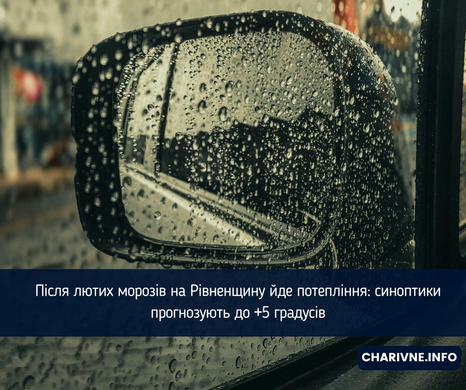 Фото ілюстративне